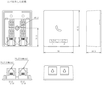 Amazon.co.jp: 八光電機製作所 クランプ結線方式 電話用